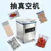 Máquina de Envasado al Vacío de Alimentos de Larga Duración Selladora al Vacío Sellado de Empaque Completamente Automática Doble Cámara Comercial Grande Industrial