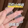 Ganchos para Orejas Portátiles, Parches para Orejas Mejorados Estilo Elfo, Soporte Invisible para Orejas para Tomar Fotos, Efecto Adelgazante para el Rostro