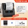 Impressora de Etiquetas de Papel Prata Ásia De Tong DP30S Impressora de Etiquetas para Escritório Bluetooth Portátil Manual Impressora Térmica