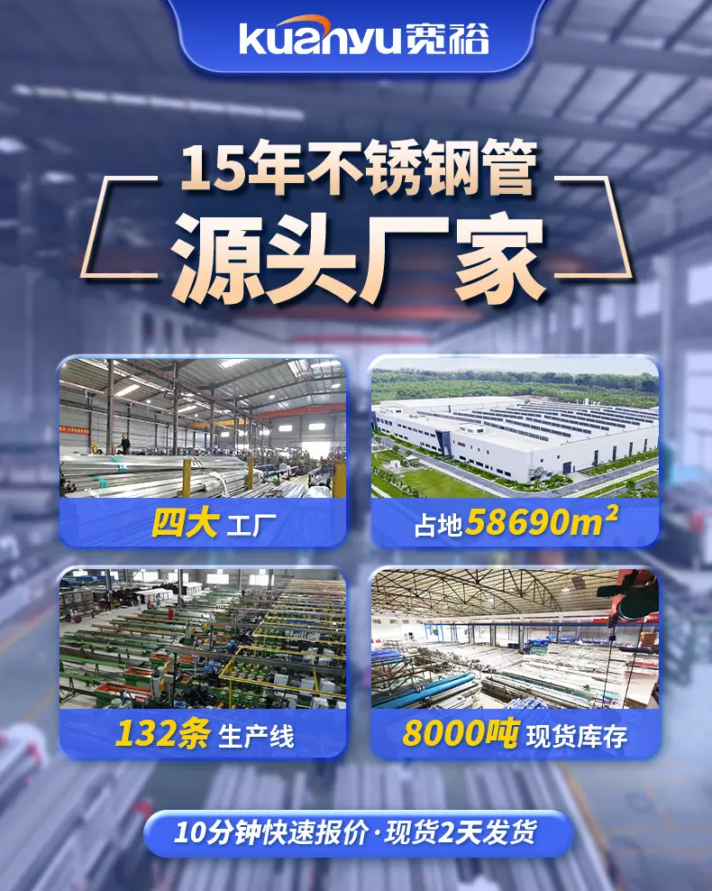 不锈钢管件