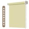 Persianas Enrollables de Tirador Manual Blackout y Aislamiento Térmico Cocina Baño Dormitorio Balcón Oficina Parasol Impermeable