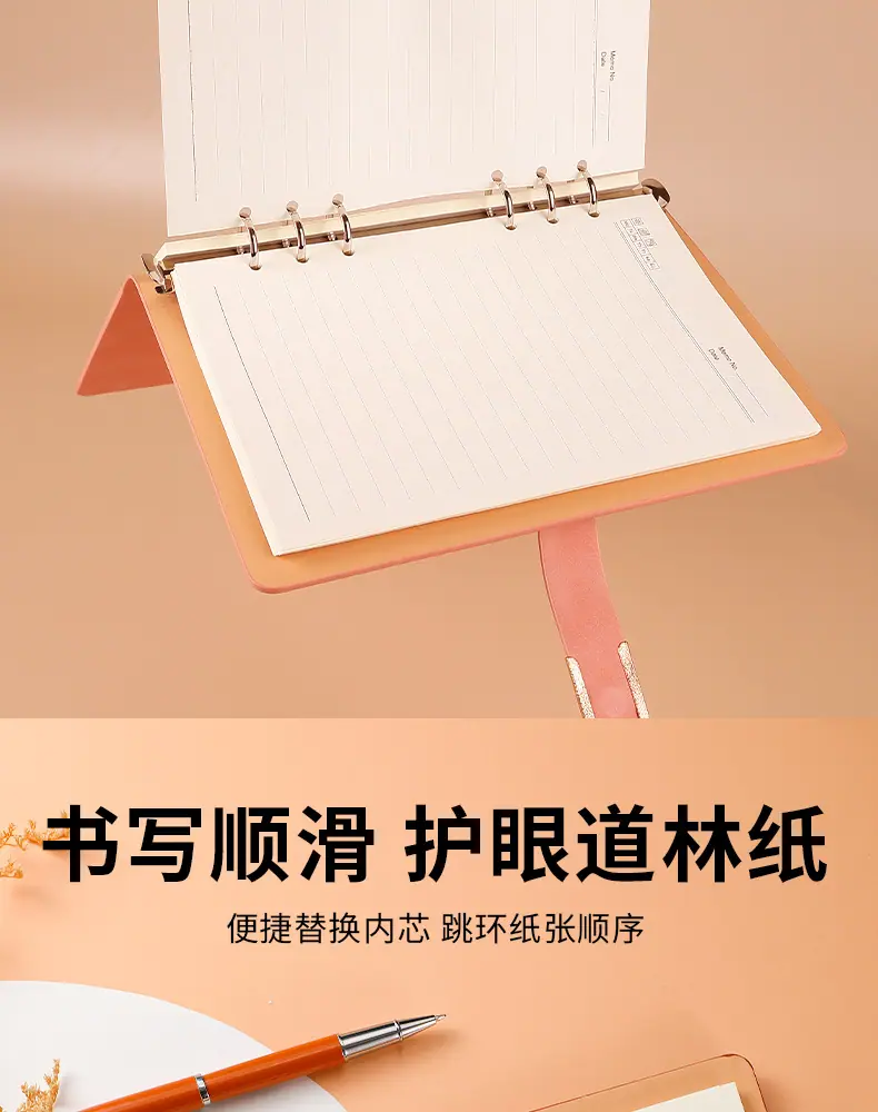 a5笔记本
