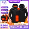 Ropa Inteligente de Calefacción para Invierno Chaqueta Calefactora Recargable Cortavientos e Impermeable Deportes al Aire Libre Mismo Estilo para Hombres y Mujeres