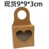 En Stock 9*9*3cm Caja con Gancho de Papel Kraft Ventana en Forma de Corazón Caja de Regalo Adorno para Botella de Vino Colgador de Oreja Caja de Papel
