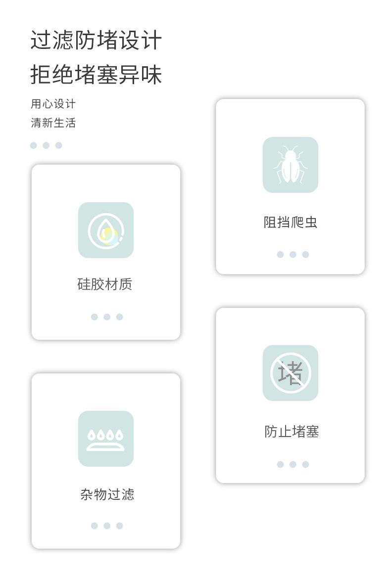 地漏_02