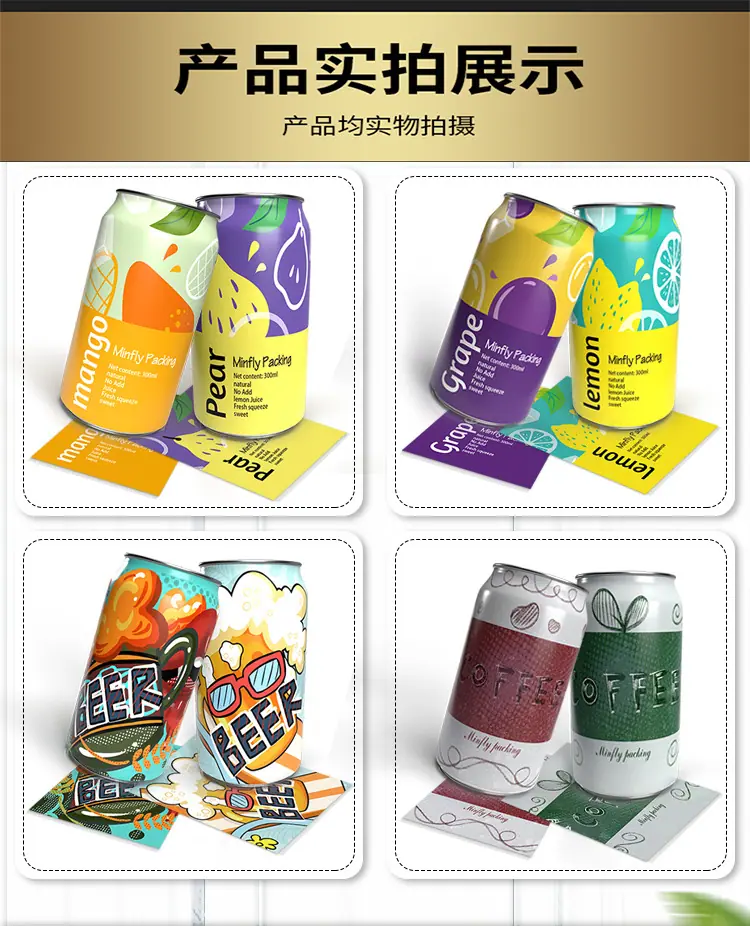 PET数码印刷详情_08