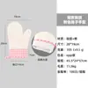Guantes de Silicona para Horno y Microondas Resistentes a Altas Temperaturas Aislamiento Anti-Quemaduras Guantes de Aislamiento de Cocina Guantes de Silicona Anti-Quemaduras