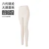 Conjunto de Ropa para Pilates y Yoga para Mujer Secado Rápido Transpirable Chaqueta de Manga Larga con Cuello Alto Pantalones de Dos Piezas Falsas Adelgazantes Ropa Deportiva para Fitness
