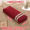 Funda de Almohada Cuadrada Almohada Funda de Almohada Cuero Almohada de Cuero Funda de Núcleo de Almohada de Cuero Sin Relleno Cremallera Única Funda de Almohada de Palacio Funda de Almohada para Columna Cervical