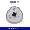 Mopa J1J2J3J4J5 Accesorios Limpiador Ballena Nube Robot Barredor y Fregador Bolsa de Polvo Módulo Adaptador de Caja de Polvo Xiaoyao
