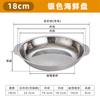 Olla unida de acero inoxidable estilo coreano olla para mariscos olla para cangrejos de río sartén para cocinar olla para fideos olla seca olla para plato frío olla dorada picante