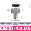 Accesorios de conexión rápida neumáticos de paso recto Zhuoji, conectores rápidos neumáticos negros para tuberías de aire, PC4/6/8/10/12/16mm