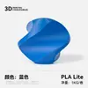 Filamento Colorido para Impressão 3D Pla-Lite 1kg, Diâmetro de 1,75mm, Adequado para Impressoras 3D Bambu, Etc