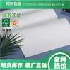 Material de papel DuPont en color piel de vaca, tejido no tejido compuesto lavable y texturizado para bolsos, ropa y neceseres, material en rollo de papel DuPont