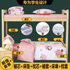 Juego de Cama Acolchado, Juego de Cama de Seis Piezas, Juego de Colcha Individual para Dormitorio de Estudiantes Universitarios, Núcleo de Colcha de Primavera y Otoño Tres