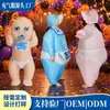 Fantasia Inflável de Bebê Gigante Engraçada, Adereços de Festa de Halloween Transfronteiriços, Trajes Estilo Bebê para Adultos Masculinos e Femininos