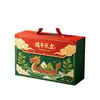 Festival do Barco-Dragão de 2026 caixa de presente de embalagem zongzi portátil de alta qualidade caixa de papel para presente especial personalizado atacado de pequeno lote fabricante
