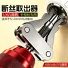 Extractor de roscas para taladro manual, válvula triangular, grifo y herramienta de extracción de tuberías rotas - una herramienta universal para tuberías de 1/2 pulgada, 3/4 de pulgada y 1 pulgada