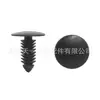 Fijaciones Interiores de Techo y Maletero de Nylon para Automóviles Generales Tianyi, Clips de Cubierta, Clips de Barbilla, Fijaciones al por Mayor