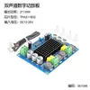 3116 Amplificador de Potência Módulo de Amplificação de Áudio Placa Amplificadora de Potência Pequena Placa-mãe Universal de Grau Audiófilo Mini de Dois Canais 12V