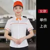 Uniforme de trabajo de verano de manga corta para personal femenino de restaurante en cadenas de restaurantes occidentales, tiendas de té de leche y pastelerías