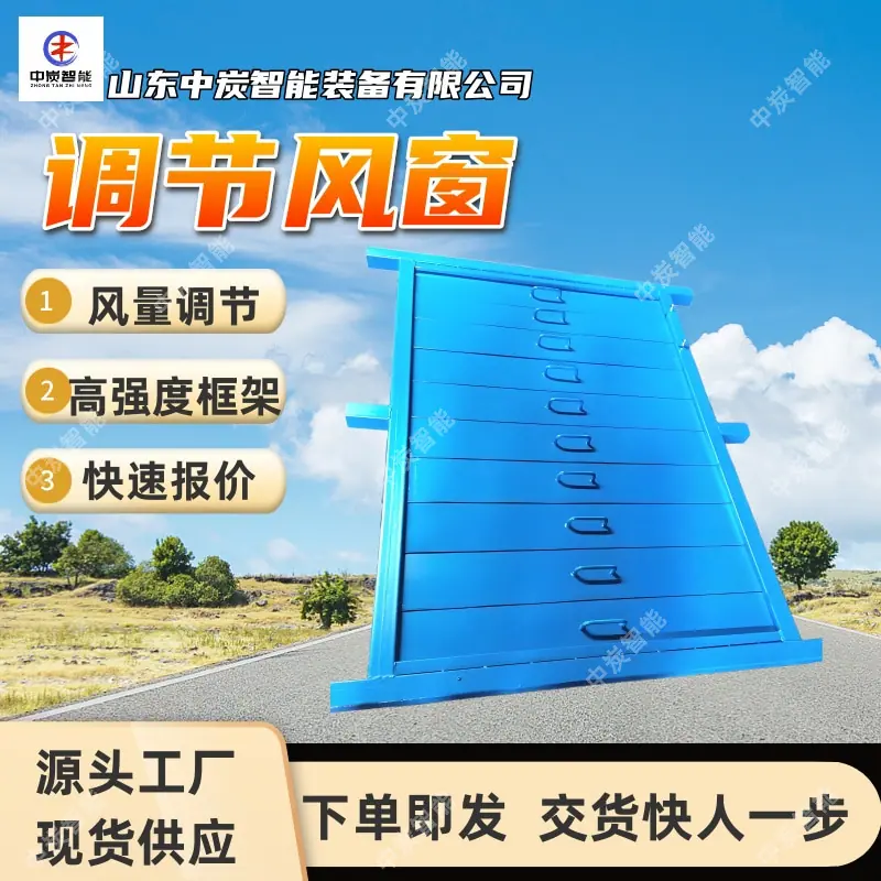 华矿四主图模板2 (2)