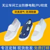 Zapatos de Trabajo Personalizados, Suela Suave de PU a Prueba de Polvo, Zapatos Antiestáticos, Antideslizantes, Resistentes al Desgaste, Superficie de Cuero, Zapatos Transpirables de Cuatro Agujeros, Zapatos de Lona de Caña Media