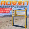 Puerta de Protección de Seguridad para Cabezal de Pozo Minero Mq-A-1.8x2.0, Varios Tipos Estructurales de Puertas de Protección de Seguridad para Cabezal de Pozo Minero