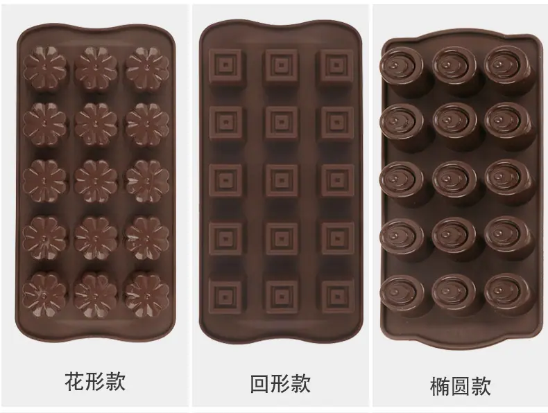 至用硅胶巧克力模具17款集合链接详情页_18.jpg