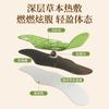 Parche Caliente para el Vientre, Parche para el Ombligo, Mismo Estilo que en Douyin, Parche Moldeador de Cintura y Abdomen, Parche de Belleza, Oem Hecho a Medida Oem