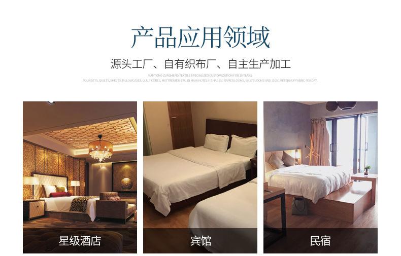 小提花四件套_11.jpg