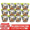 Fideos Cortados a Mano Gu Dasa en Cubo - Comida Instantánea para Dormitorio, Snack de Medianoche, Desayuno, Comida Rápida para Personas Perezosas, Fideos Instantáneos Convenientes
