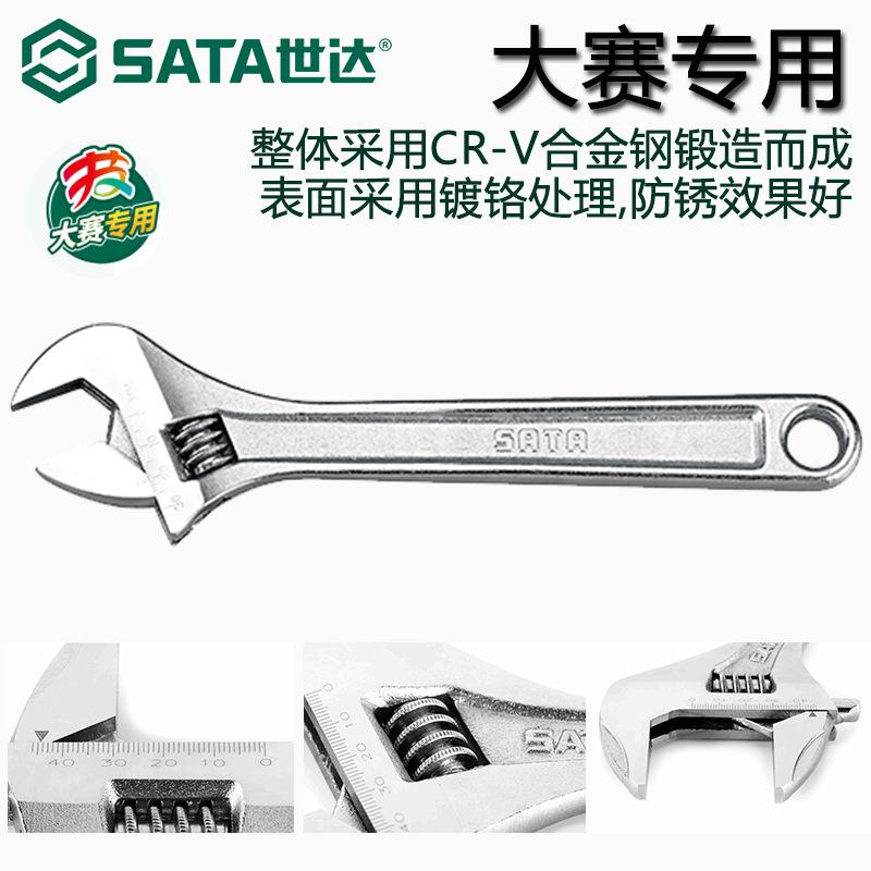 活扳手主图二.jpg