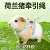 Correa para Cobaya, Arnés Ajustable para Hámster para Prevenir Escapes, Chaleco Estilo Suministros para Mascotas Pequeñas, Correa para Conejo