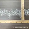 10,5cm Preto e Branco Lantejoula Cordão Renda 3D Acabamento Vestido de Noiva Acessórios Roupa DIY Materiais Artesanais Atacado