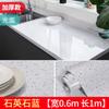 Adhesivos de cocina engrosados a prueba de aceite autoadhesivos para azulejos, superficie de cocina, impermeables, pegatinas de pared, patrón de piedra de cuarzo de imitación, pegatinas con patrón de terrazo