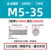 Tornillos Remachables Ciegos de Acero Inoxidable 304 Fhs-M2M2.5M3M4M5M6M8M10-L Cabeza Plana Redonda Dientes Moleteados Fabricante en Stock