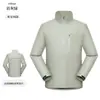 Chaqueta Cortavientos Deportiva Ligera Impermeable Cuello Alto Ropa de Trabajo Exterior Estilo Montaña para Hombre Protección Solar Chaqueta de Montañismo Personalizada