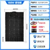 Panel Solar Flexible 48V 60V 72V Triciclo Vehículo Eléctrico Vehículo de Cuatro Ruedas Panel de Carga Solar Potenciador Generación de Energía Fotovoltaica