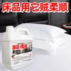 Suavizante Específico para Hotel, Detergente Antibacteriano, Antiamarilleo y Desodorante, Detergente para Endurecimiento y Suavizado de Toallas de Hotel
