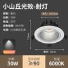 Lámpara de techo LED empotrada con foco COB superbrillante, lámpara de agujero para el hogar, downlight 3W5W7W9W12W18W, foco comercial
