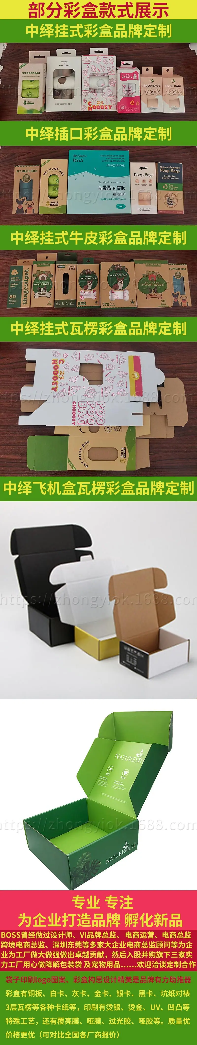 彩盒种类展示.jpg