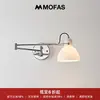 Lámpara de brazo vintage MOFAS estilo Bauhaus para dormitorio, que ofrece un diseño sofisticado y minimalista, con posicionamiento ajustable, adecuada para estudios, salas de estar y áreas de lectura