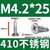 Tornillos Autorroscantes de Acero Inoxidable 410 de Cabeza Avellanada, Tornillos Autoperforantes de Cabeza Plana, Venta al por Mayor de Accesorios de Ferretería Completos
