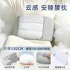Cojín lumbar de soporte para dormir, cinturón de soporte para la cintura, sueño cómodo, especial para dormir por la noche, almohada lumbar para acostarse boca abajo, soporte de cintura para el hogar, mágico