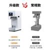 Tienda de té con leche máquina selladora automática inteligente de fondo sin giro para latas pop Máquina selladora de vasos para llevar Máquina selladora de botellas de bebidas