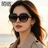P20326 Gafas de Sol Polarizadas para Mujer Xiaoxiang Gafas de Sol de Moda con Color Degradado Bicolor Temperamento g Calidad para el Hogar