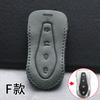 Adequado para Capa de Chave Geely Xingyue L Emgrand Gsgl Vision X6 Binrui Haoyue Xingrui Boyue L Bolsa Especial para Carro
