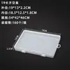 Caja de Embalaje de Plástico Rectangular Transparente Negro Semitransparente 19 para Tarjetas, Juguetes, Joyería, Accesorios de Ferretería y Caja de Almacenamiento para Cuentas