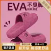 Chanclas de verano para hombre 2026 estilo nuevo de EVA para casa, interior, baño, antideslizantes, exteriores, antiolor, con suela gruesa para hombre